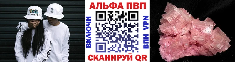 Купить где  Кизилюрт  А ПВП СК КРИС 
