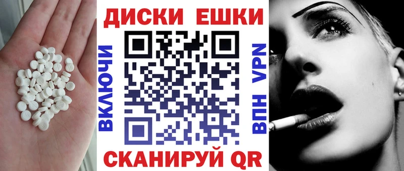 Купить закладки  Кизилюрт  Ecstasy Дубай 