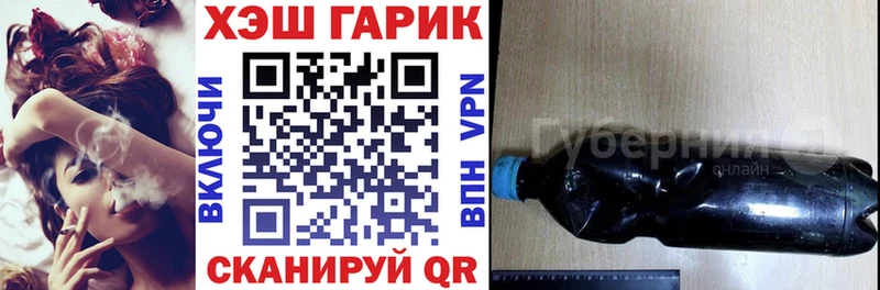 ГАШ индика сатива  Купить где  Кизилюрт 
