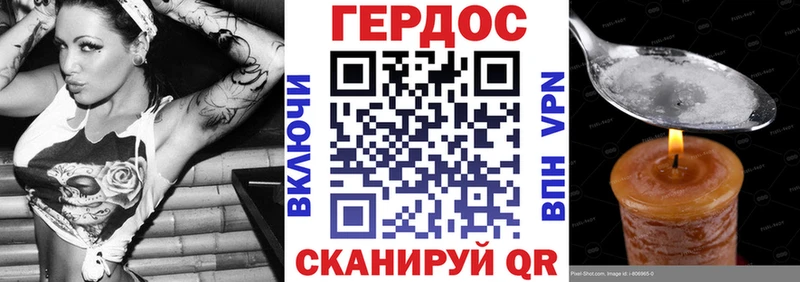 Купить где  Кизилюрт  Героин Афган 