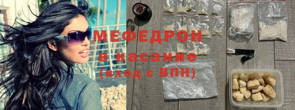скорость mdpv Алексеевка