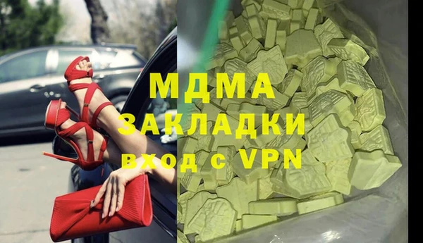 скорость mdpv Алексеевка