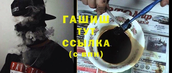 таблы Магас