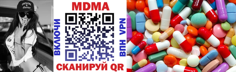 МДМА Molly  Купить  Кизилюрт 