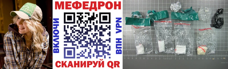 Купить  Кизилюрт  МЕФ кристаллы 