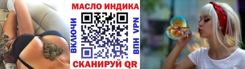 Купить  Кизилюрт  ТГК концентрат 